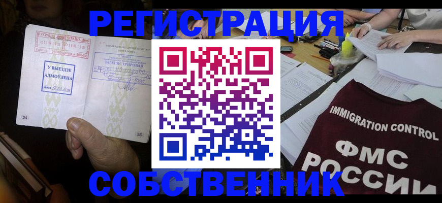 регистрация для дет. сада в Ненецком АО