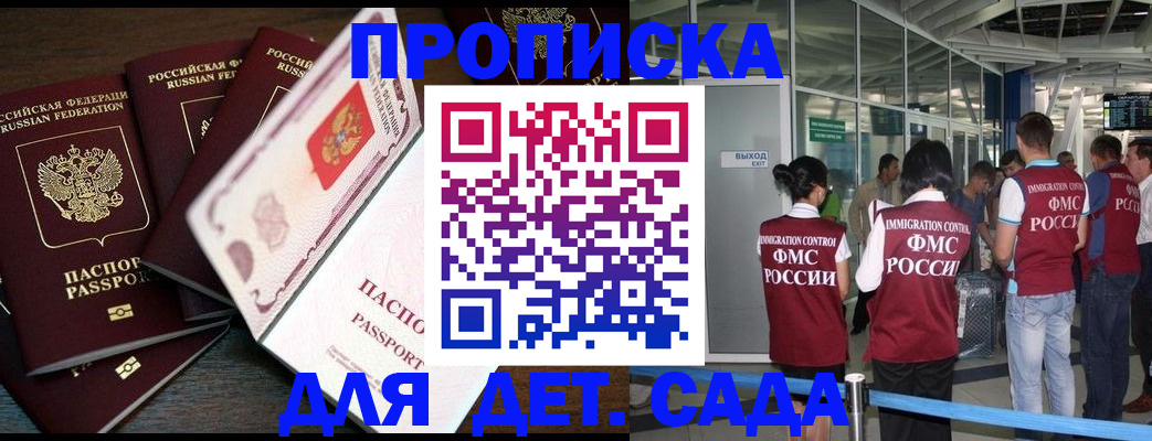 временная регистрация поиск в Ненецком АО