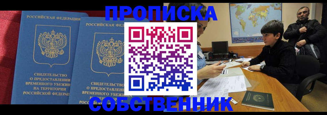 временная регистрация госуслуги в Ненецком АО